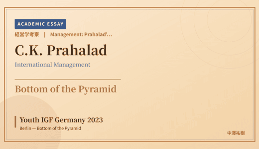 Prahalad's BoP Strategy Reading of Youth IGF Germany 2023 Berlin — Bottom of the Pyramid