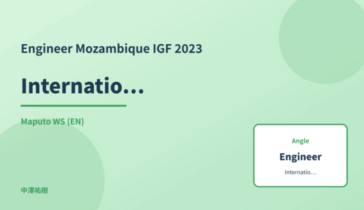 Engineer: International norm-setting — Mozambique IGF 2023 Maputo WS