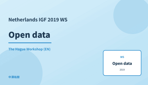 Open data — Netherlands IGF 2019 The Hague Workshop