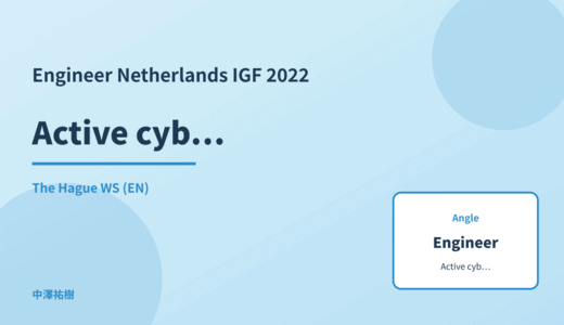 Engineer: Active cyber defence — Netherlands IGF 2022 The Hague WS