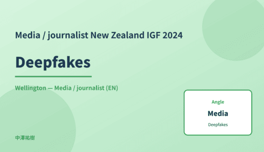 Media / journalist: Deepfakes — New Zealand IGF 2024 Wellington