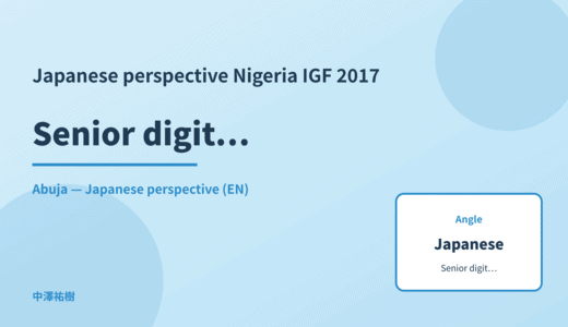 Japanese perspective: Senior digital use — Nigeria IGF 2017 Abuja