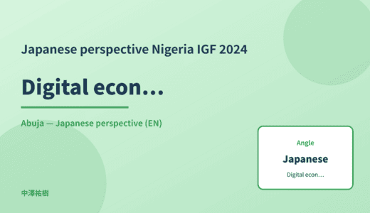 Japanese perspective: Digital economy — Nigeria IGF 2024 Abuja