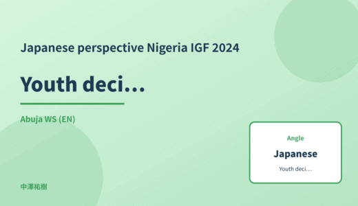 Japanese perspective: Youth decision-making participation — Nigeria IGF 2024 Abuja WS