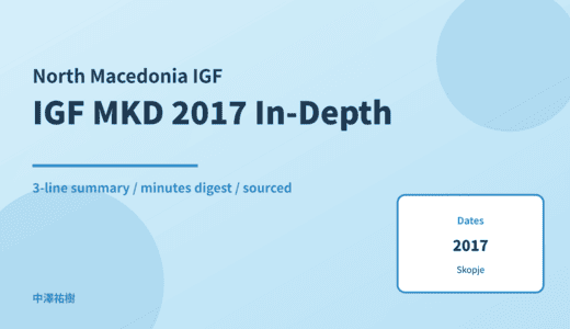 IGF MKD 2017 (North Macedonia IGF) — In-Depth Report: Minutes Digest & 3-Line Summary