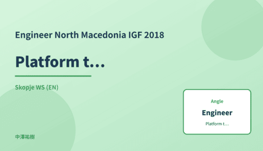 Engineer: Platform transparency reports — North Macedonia IGF 2018 Skopje WS