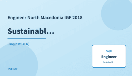 Engineer: Sustainable ICT — North Macedonia IGF 2018 Skopje WS