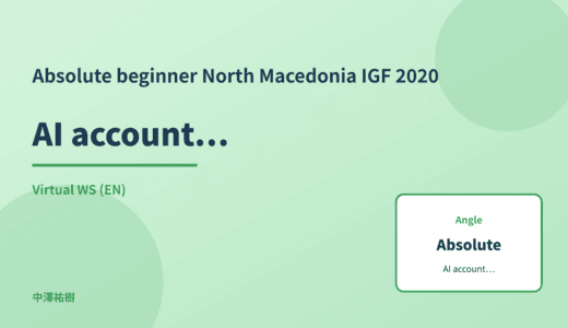 Absolute beginner: AI accountability — North Macedonia IGF 2020 Virtual WS