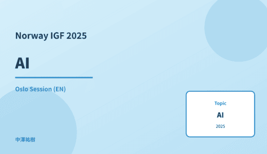 AI — Norway IGF 2025 Oslo Session