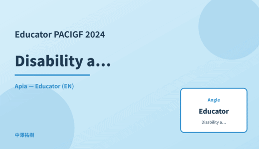 Educator: Disability accessibility — PACIGF 2024 Apia