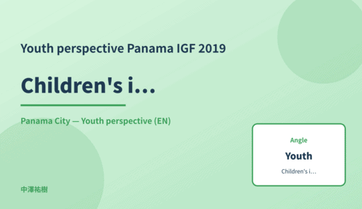 Youth perspective: Children’s internet use — Panama IGF 2019 Panama City