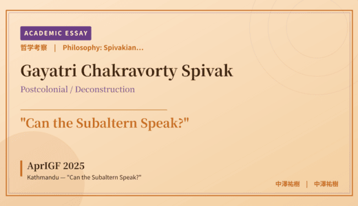 Spivakian Subaltern on AprIGF 2025 Kathmandu — “Can the Subaltern Speak?”