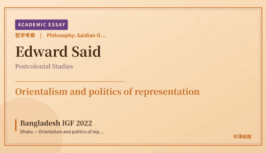 Saidian Orientalism on Bangladesh IGF 2022 Dhaka — Orientalism and politics of representation