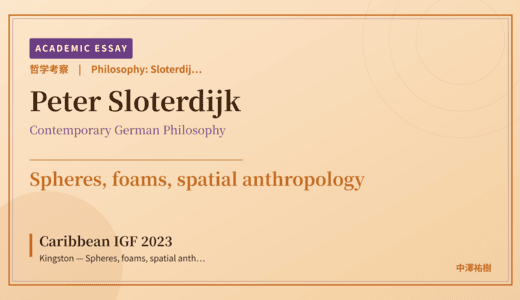Sloterdijkian Spheres on Caribbean IGF 2023 Kingston — Spheres, foams, spatial anthropology