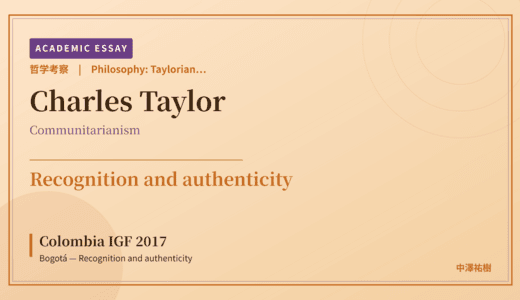 Taylorian Politics of Recognition on Colombia IGF 2017 Bogotá — Recognition and authenticity