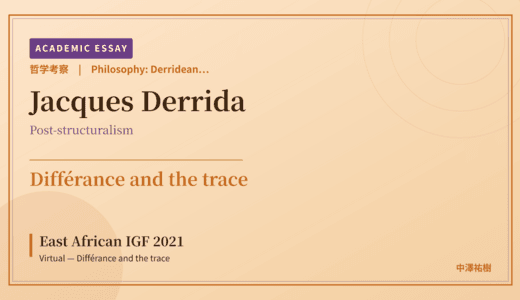 Derridean Deconstruction on East African IGF 2021 Virtual — Différance and the trace