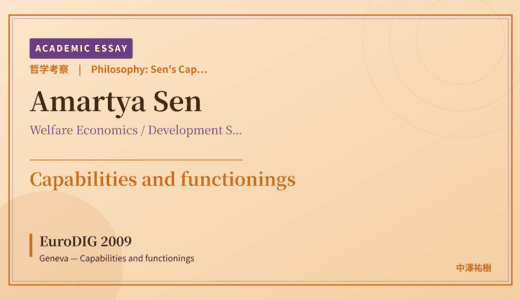 Sen’s Capability Approach on EuroDIG 2009 Geneva — Capabilities and functionings