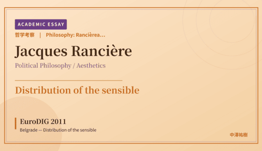 Rancièrean Disagreement on EuroDIG 2011 Belgrade — Distribution of the sensible
