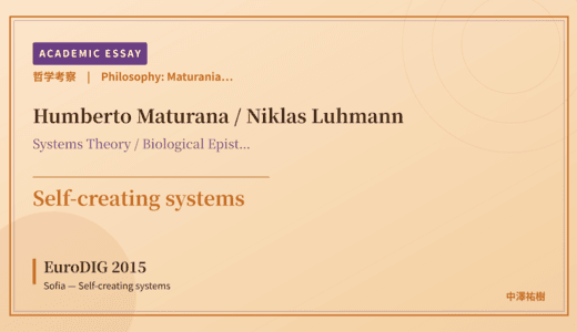 Maturanian Autopoiesis on EuroDIG 2015 Sofia — Self-creating systems