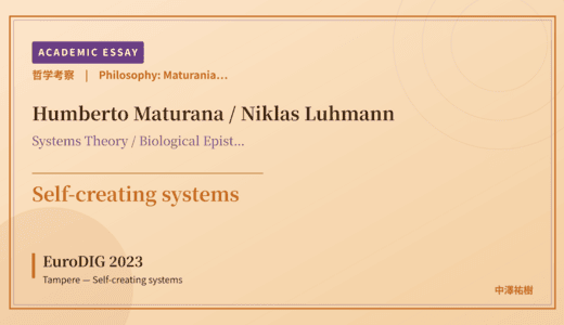 Maturanian Autopoiesis on EuroDIG 2023 Tampere — Self-creating systems