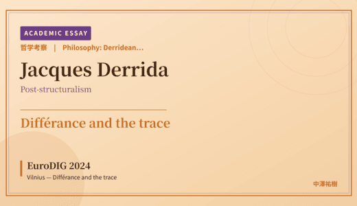Derridean Deconstruction on EuroDIG 2024 Vilnius — Différance and the trace