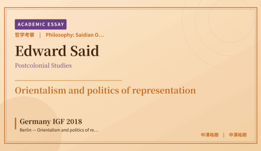 Saidian Orientalism on Germany IGF 2018 Berlin — Orientalism and politics of representation