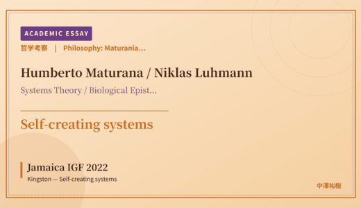 Maturanian Autopoiesis on Jamaica IGF 2022 Kingston — Self-creating systems