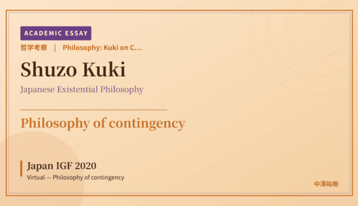Kuki on Contingency and Iki on Japan IGF 2020 Virtual — Philosophy of contingency