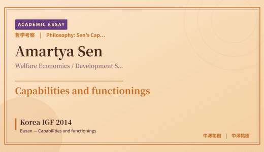 Sen’s Capability Approach on Korea IGF 2014 Busan — Capabilities and functionings