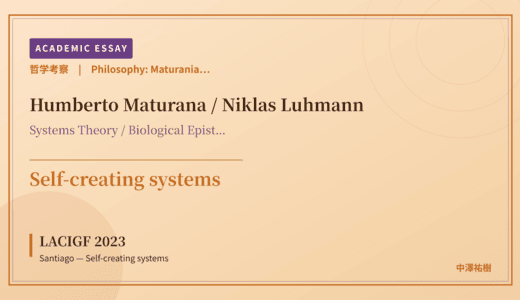 Maturanian Autopoiesis on LACIGF 2023 Santiago — Self-creating systems