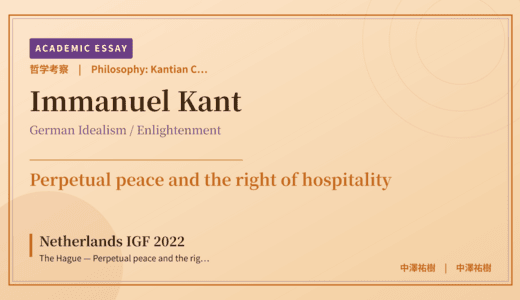 Kantian Cosmopolitanism on Netherlands IGF 2022 The Hague — Perpetual peace and the right of hospitality