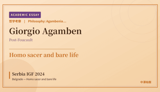 Agambenian State of Exception on Serbia IGF 2024 Belgrade — Homo sacer and bare life