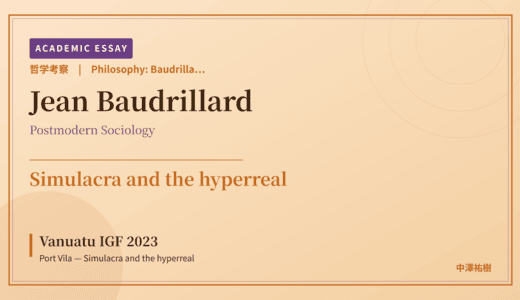 Baudrillardian Simulacra on Vanuatu IGF 2023 Port Vila — Simulacra and the hyperreal
