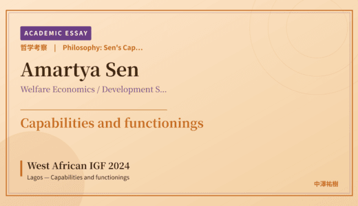 Sen's Capability Approach on West African IGF 2024 Lagos — Capabilities and functionings