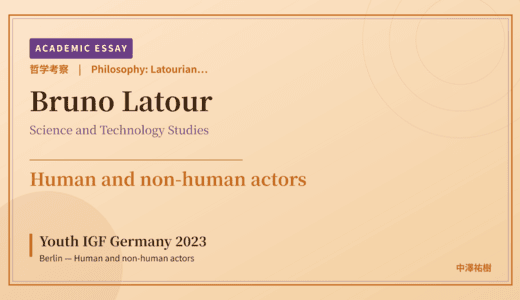 Latourian Actor-Network Theory on Youth IGF Germany 2023 Berlin — Human and non-human actors