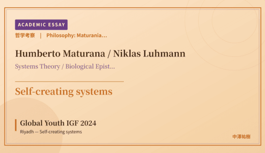Maturanian Autopoiesis on Global Youth IGF 2024 Riyadh — Self-creating systems