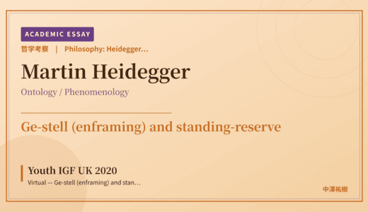 Heideggerian Technology on Youth IGF UK 2020 Virtual — Ge-stell (enframing) and standing-reserve