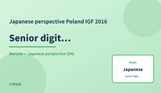 Japanese perspective: Senior digital use — Poland IGF 2016 Warsaw