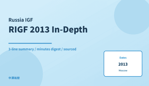 4th Russian Internet Governance Forum (RIGF 2013) — In-Depth Report: Minutes Digest & 3-Line Summary