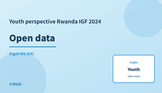 Youth perspective: Open data — Rwanda IGF 2024 Kigali WS