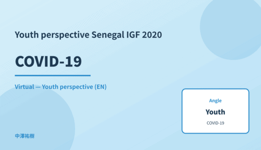 Youth perspective: COVID-19 — Senegal IGF 2020 Virtual