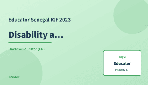 Educator: Disability accessibility — Senegal IGF 2023 Dakar