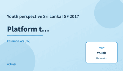 Youth perspective: Platform transparency reports — Sri Lanka IGF 2017 Colombo WS