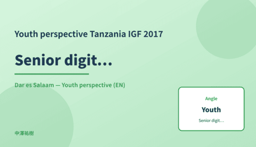 Youth perspective: Senior digital use — Tanzania IGF 2017 Dar es Salaam
