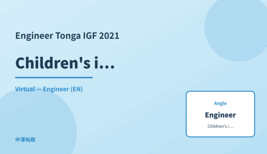 Engineer: Children's internet use — Tonga IGF 2021 Virtual