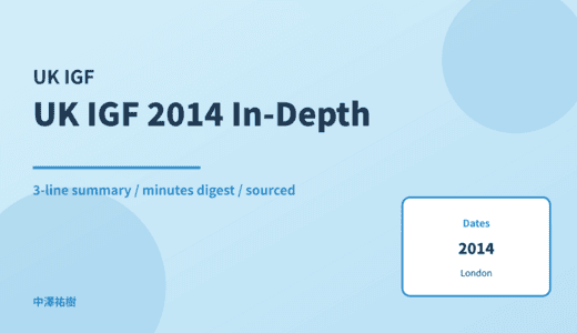 UK Internet Governance Forum 2014 — In-Depth Report: Minutes Digest & 3-Line Summary