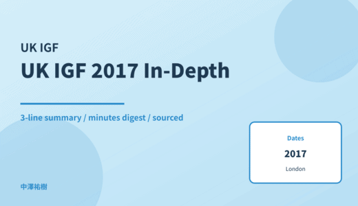 UK Internet Governance Forum 2017 — In-Depth Report: Minutes Digest & 3-Line Summary