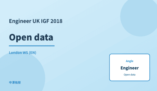 Engineer: Open data — UK IGF 2018 London WS