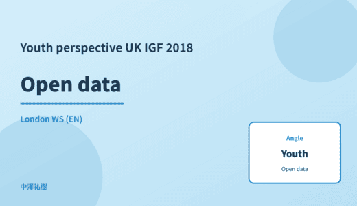 Youth perspective: Open data — UK IGF 2018 London WS