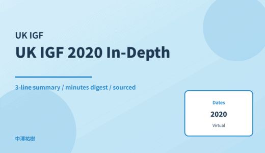 UK IGF 2020 — In-Depth Report: Minutes Digest & 3-Line Summary